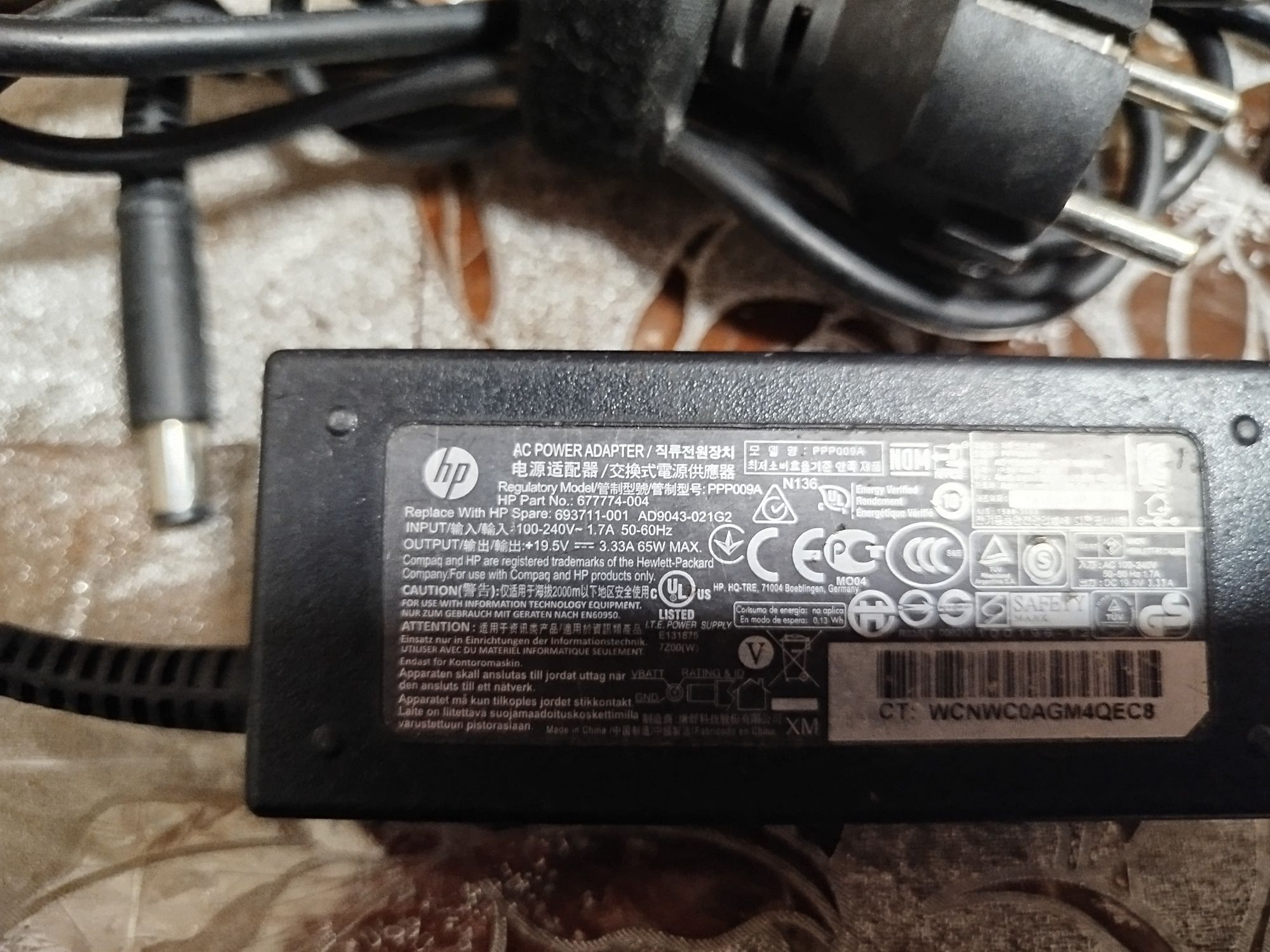 Блок питания. Зарядка для ноутбука, моноблока HP. Lenovo