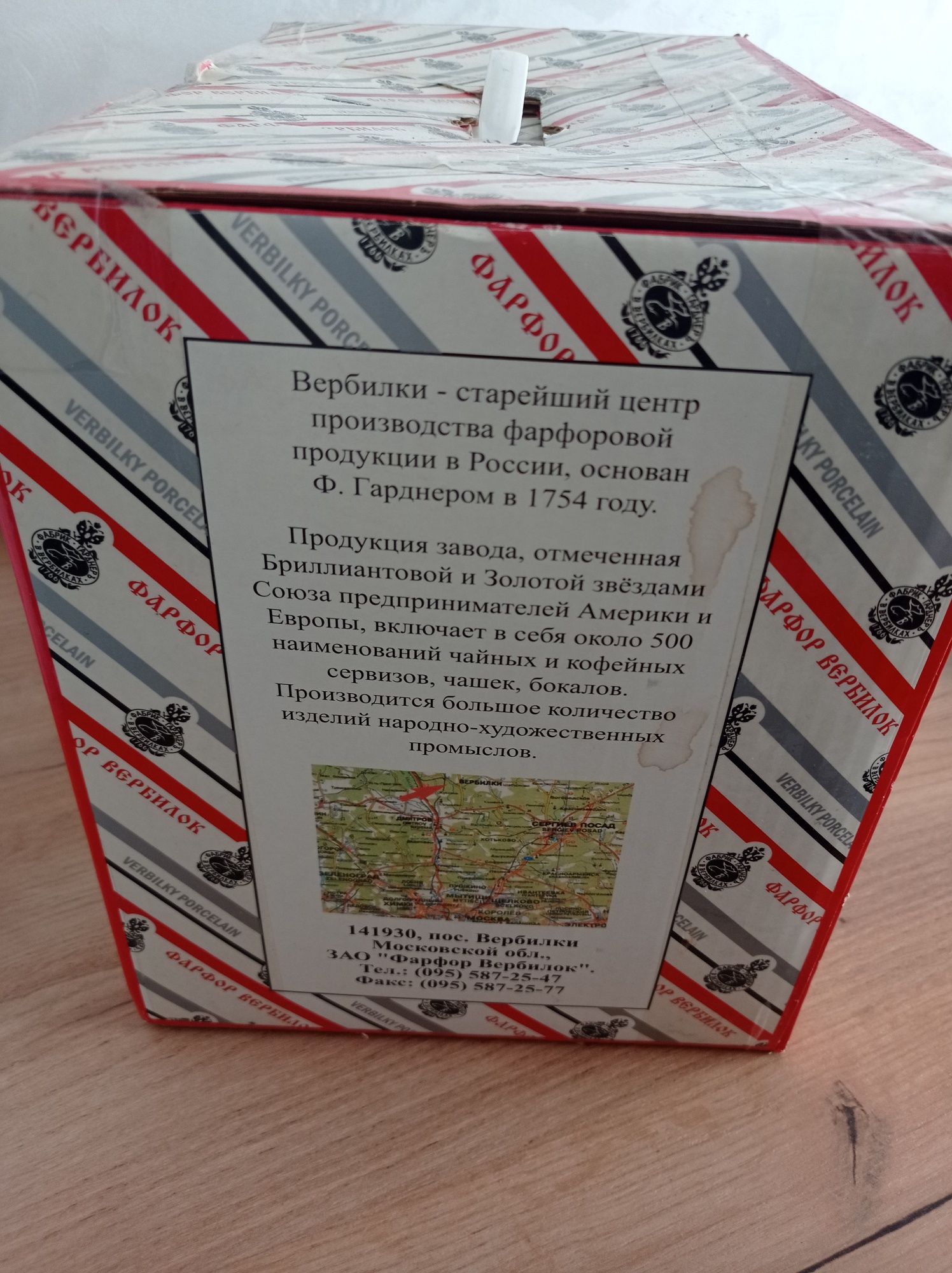 Продам новую шикарную посуду