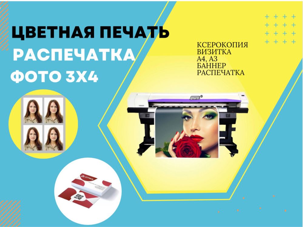 Ремонт компьютеров
