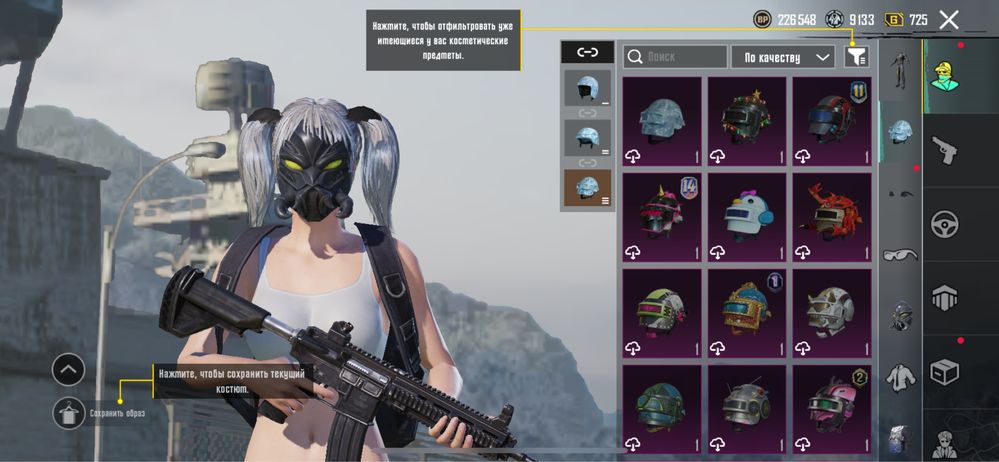аккаунт pubg mabile