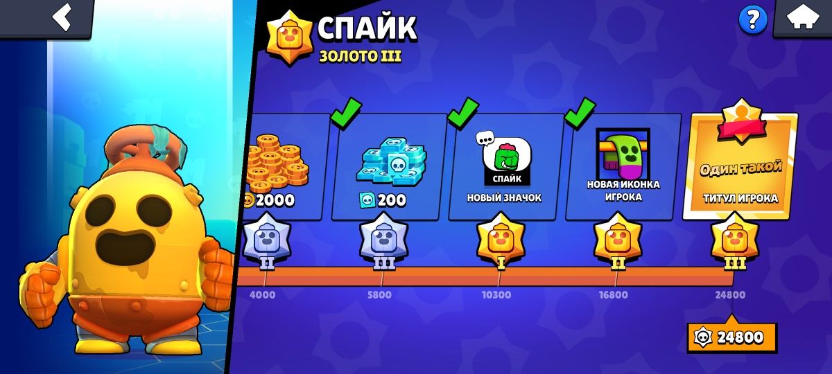 Аккаунт бравл старс 68к с мастером