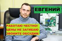 Установка Windows. Честный мастер. Выезд на дом. Гарантия