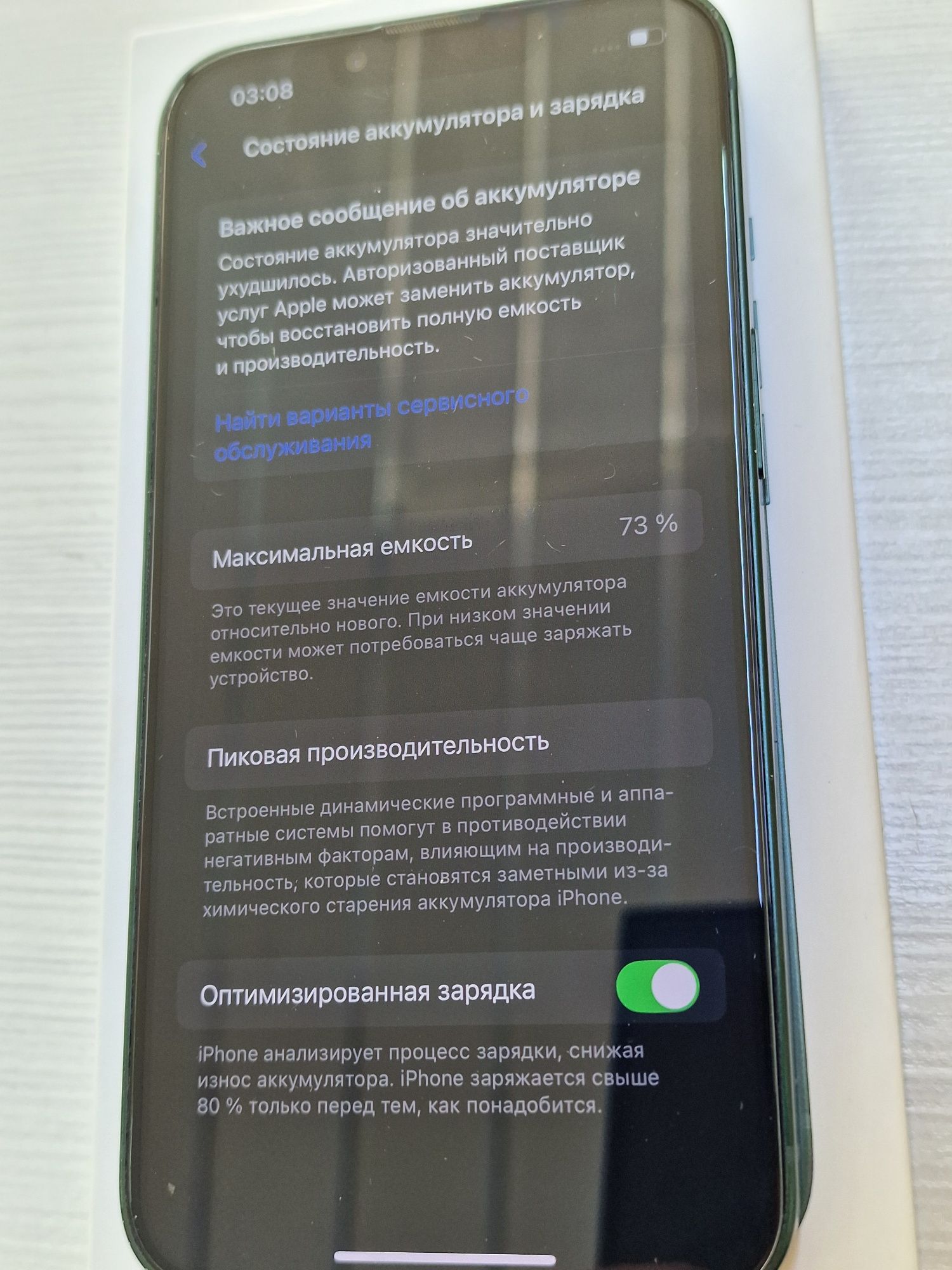 Iphone 13 128GB полный комплект