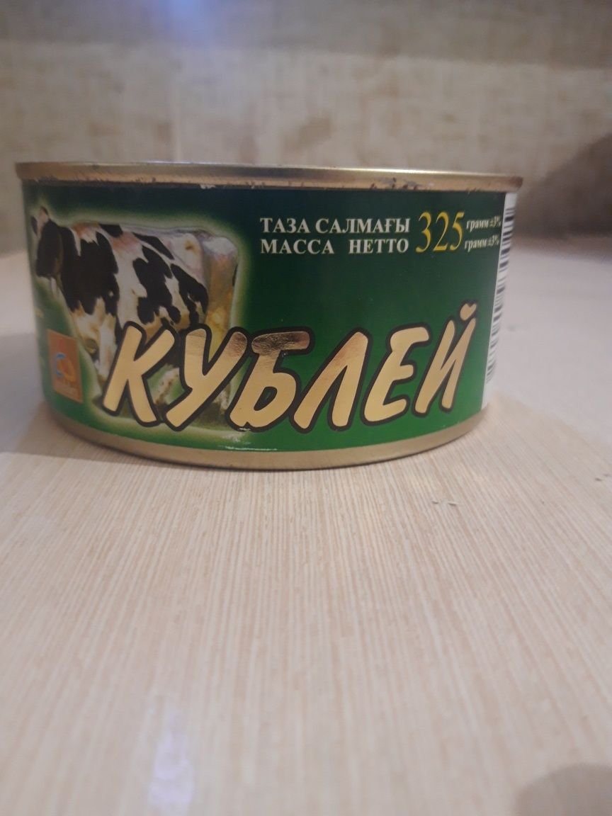 Тушёнка кублей  325гр