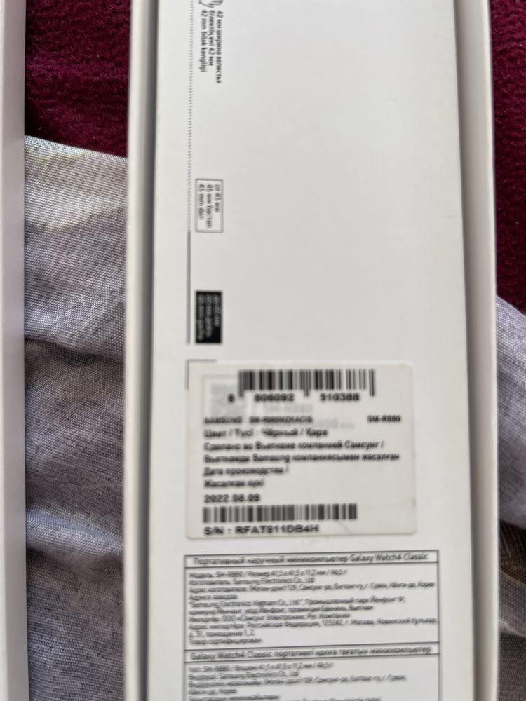 Смарт-часы Samsung Galaxy Watch 4