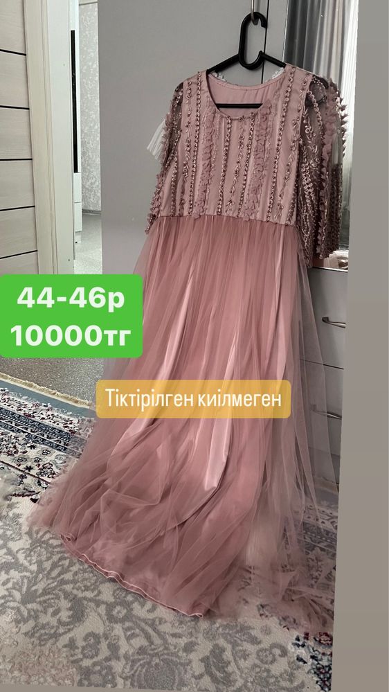 Женские Одежды и обувь