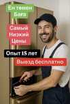 Ремонт холодильников, морозильников,стиральных машин