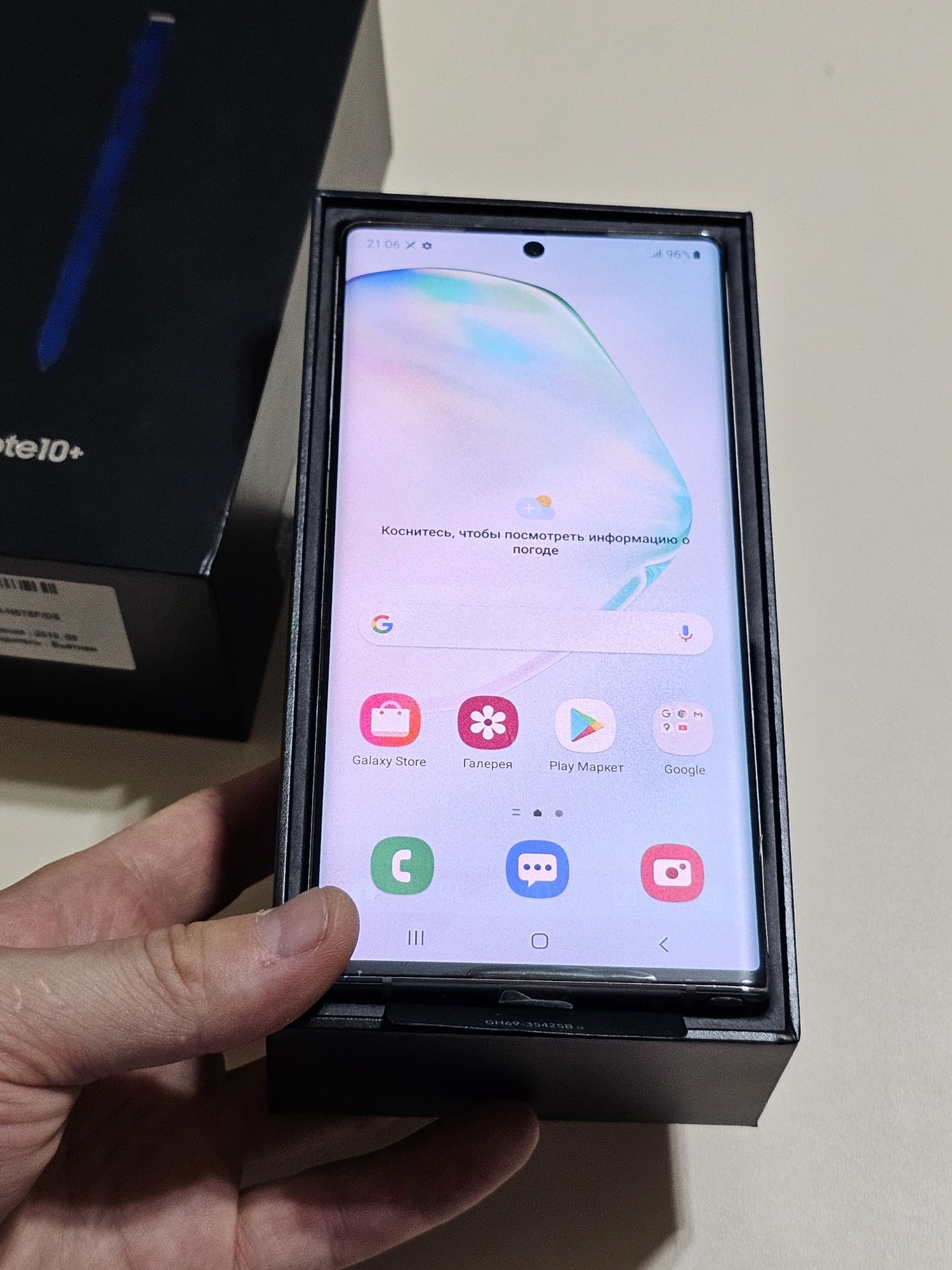 Samsung Note 10 Plus 256 gb Ram 12 срочно