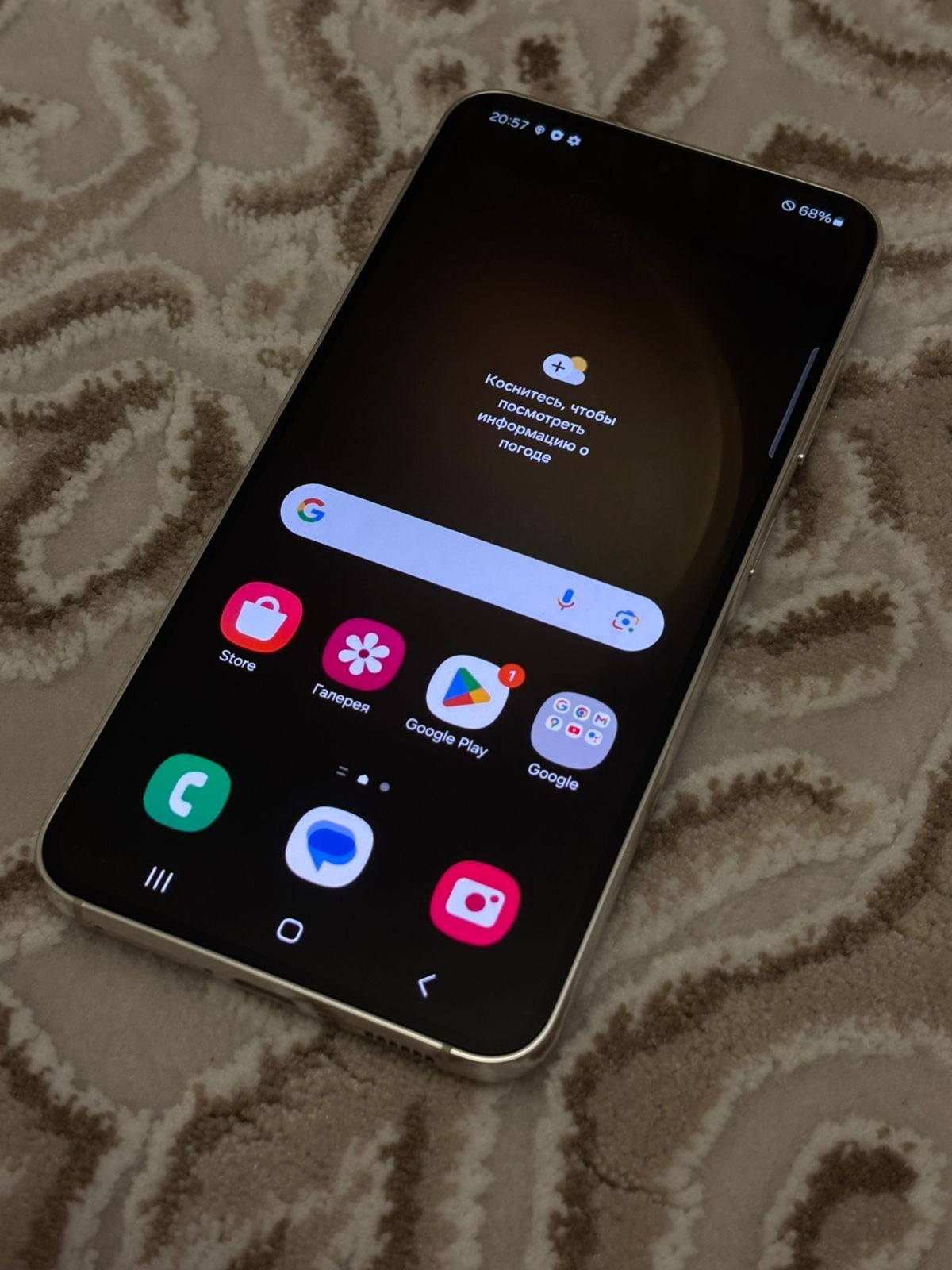 Samsung S23 256gb