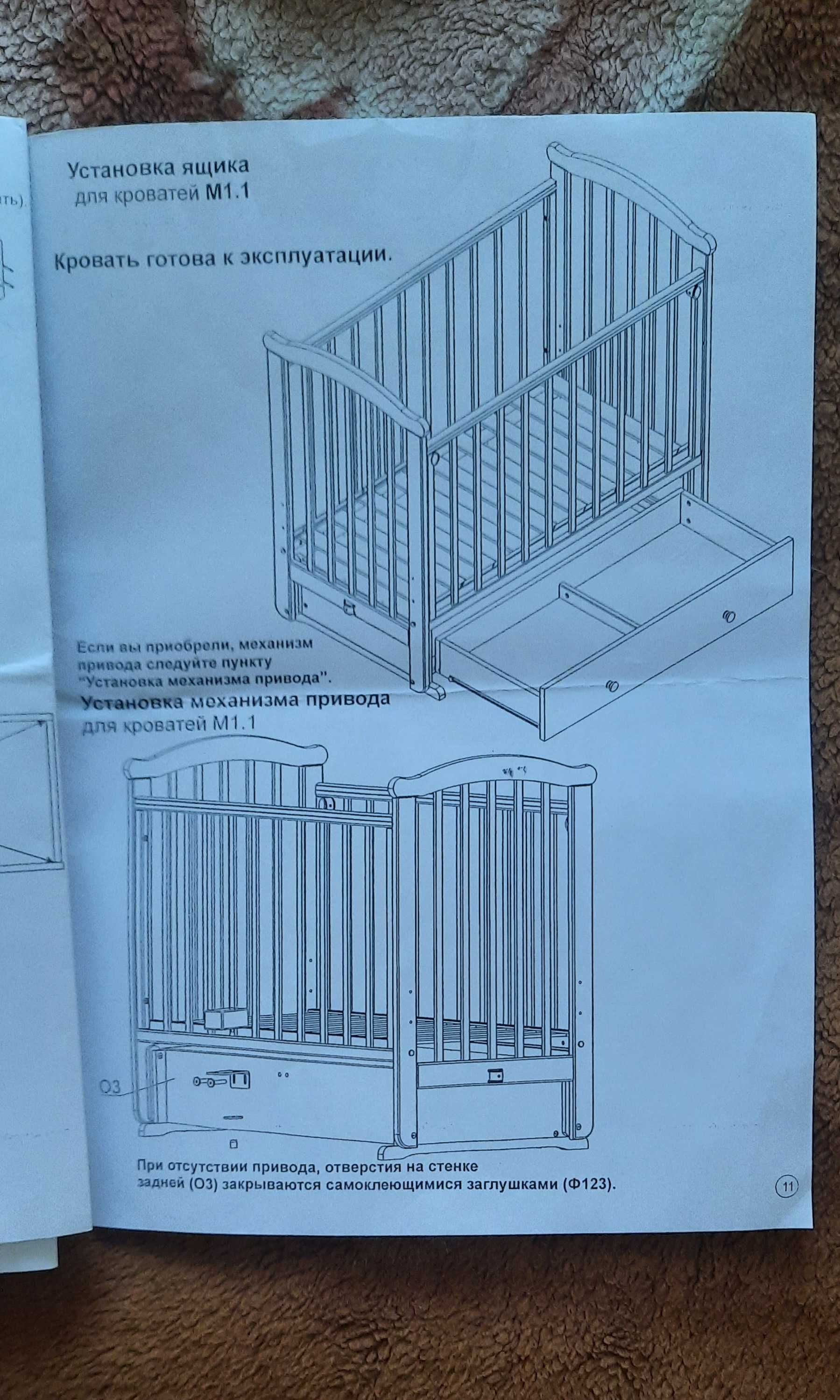 Продам детскую кровать