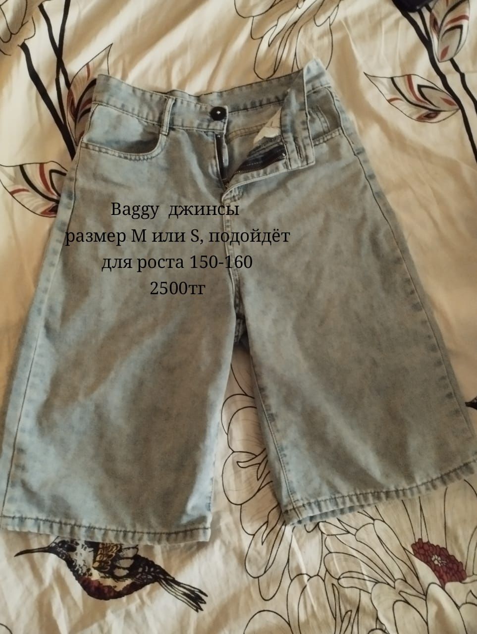 Продам вещи срочно
