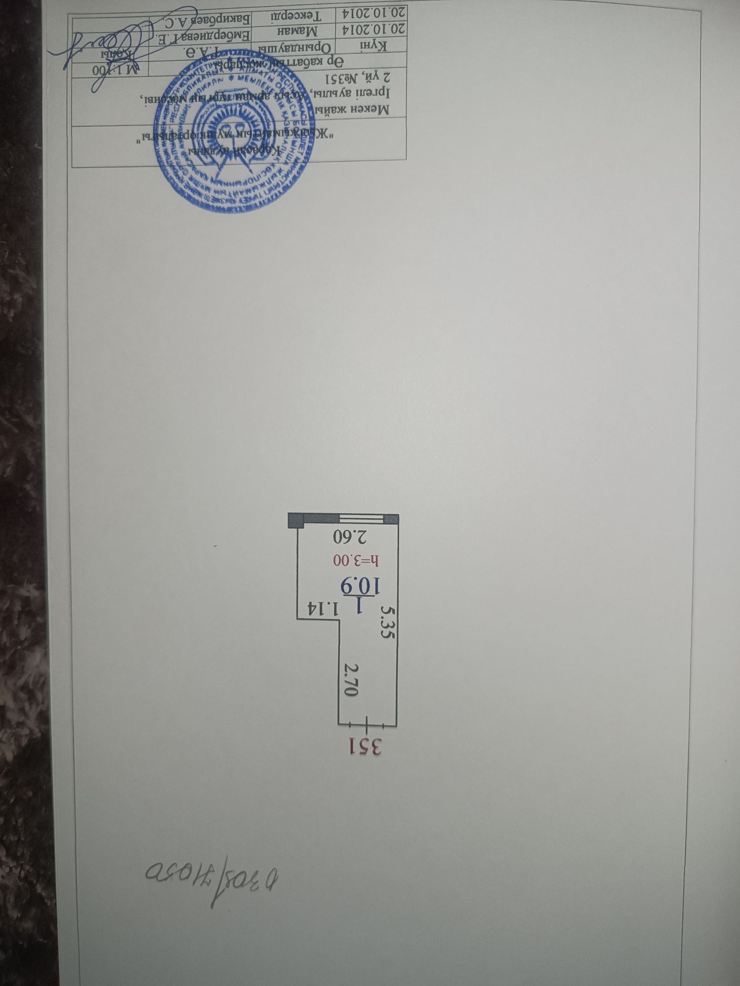 Продам  помещение двухкомнатную