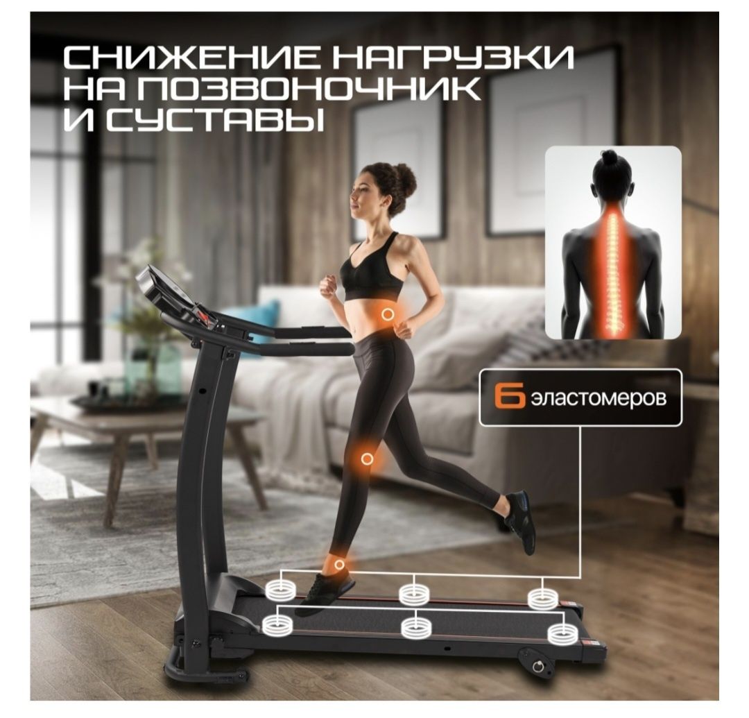 Беговая дорожка genau в рассрочку каспи