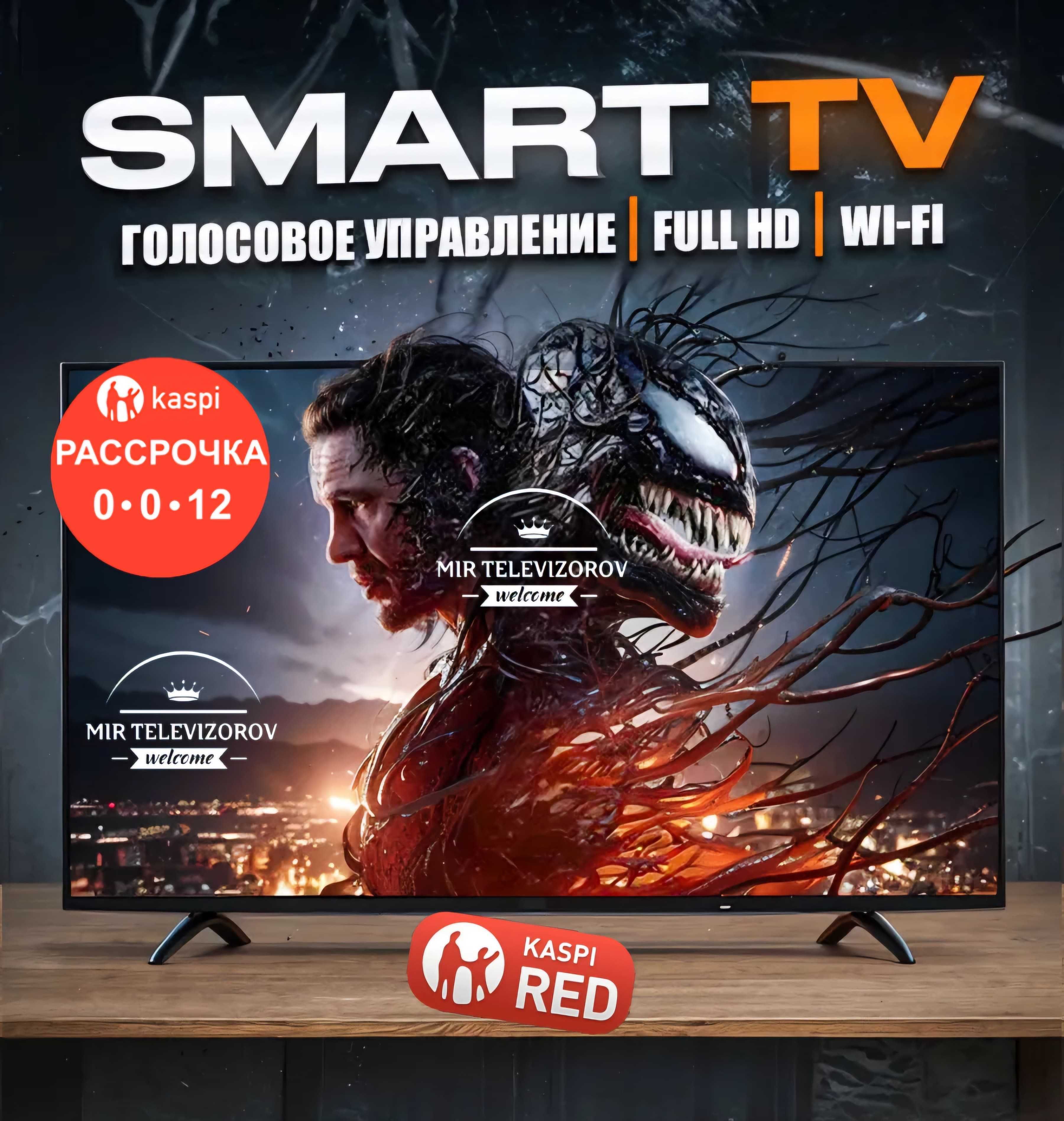 109 см Новый телевизор Смарт ТВ 43D PLE440 YouTube HDMI USB OtayTV