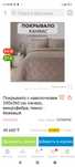 Покрывало Канвас с 4 мя наволочками