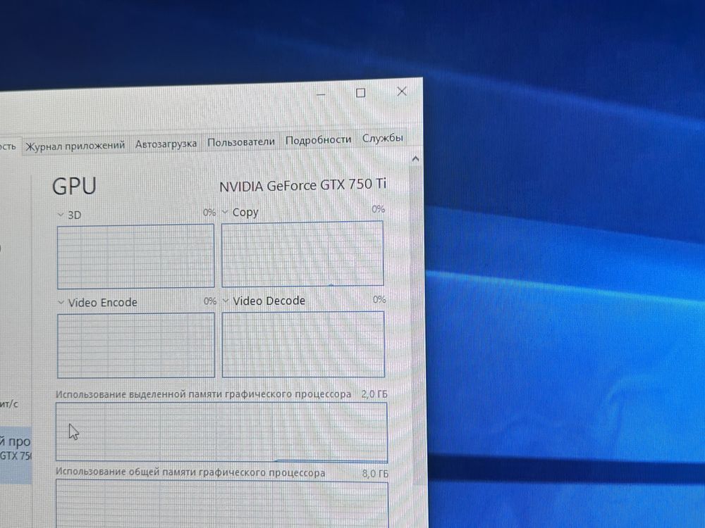 продам Пк gtx750 ti i5 3470