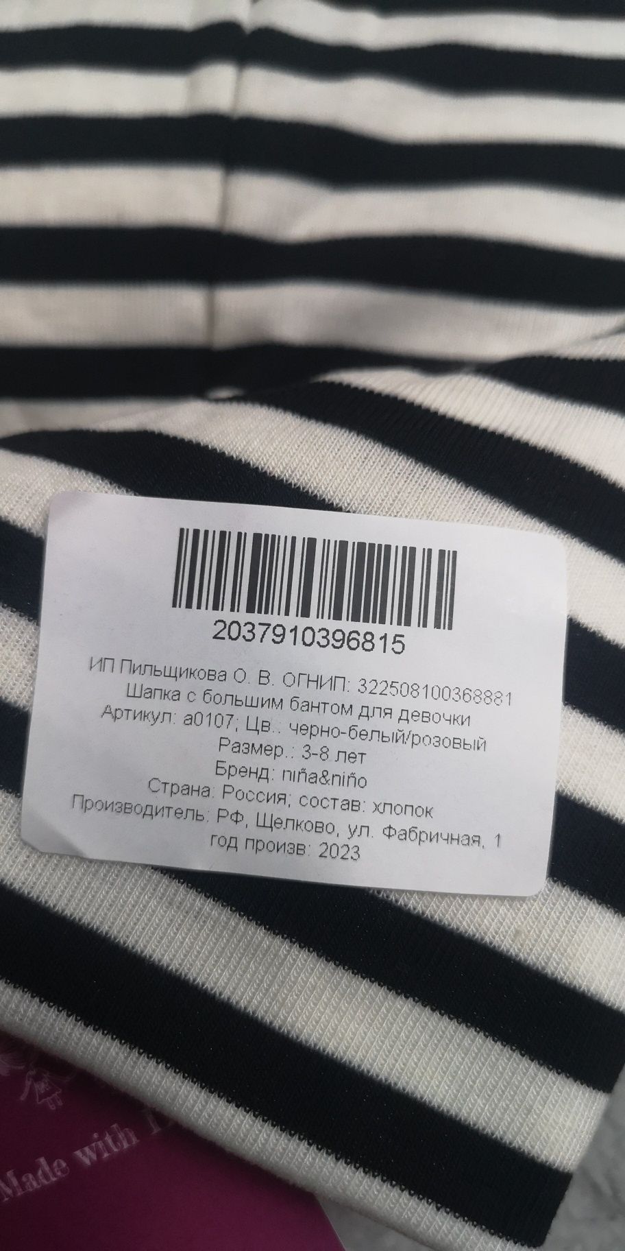 Продам новые шапки на девочку