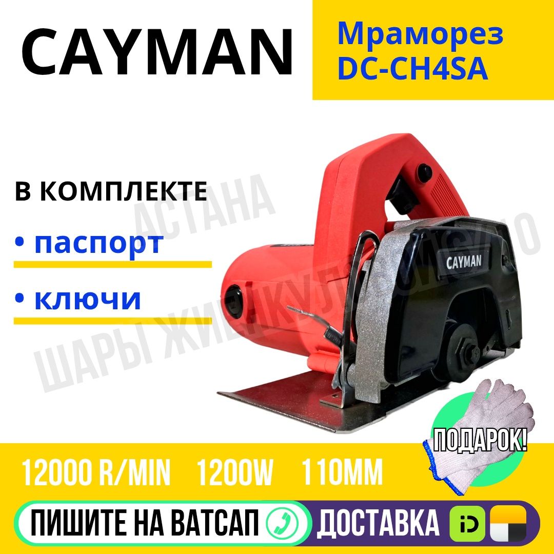 Лазерный уровень MAKITA 16 лучей  4D тринога пульт в комплекте Астана