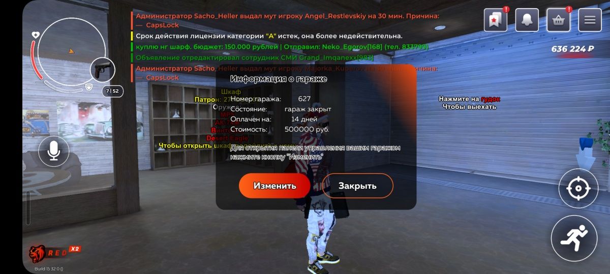 Блэк раша акк сатылады