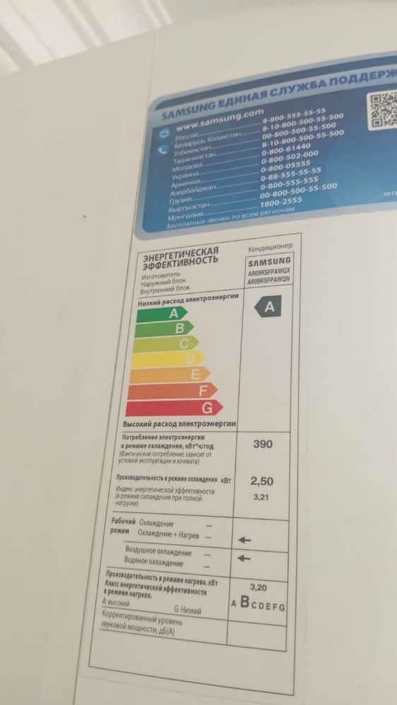 Продам кондиционер