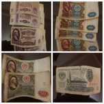 Продам купюры советского времени