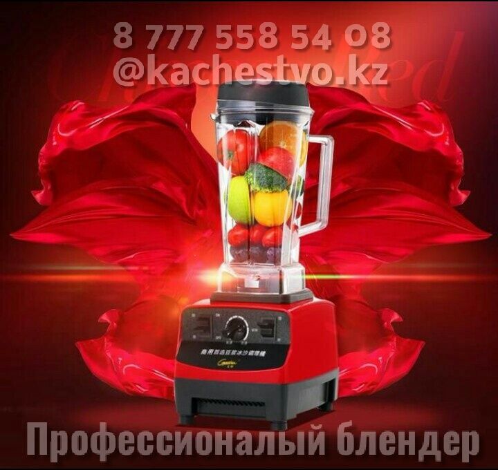 Блендер, Блендэр Профессиональный, Измельчитель Kenwood Original