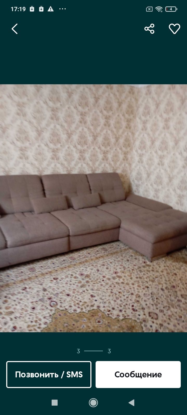 Продам угловой диван в отличном состояни 4 м