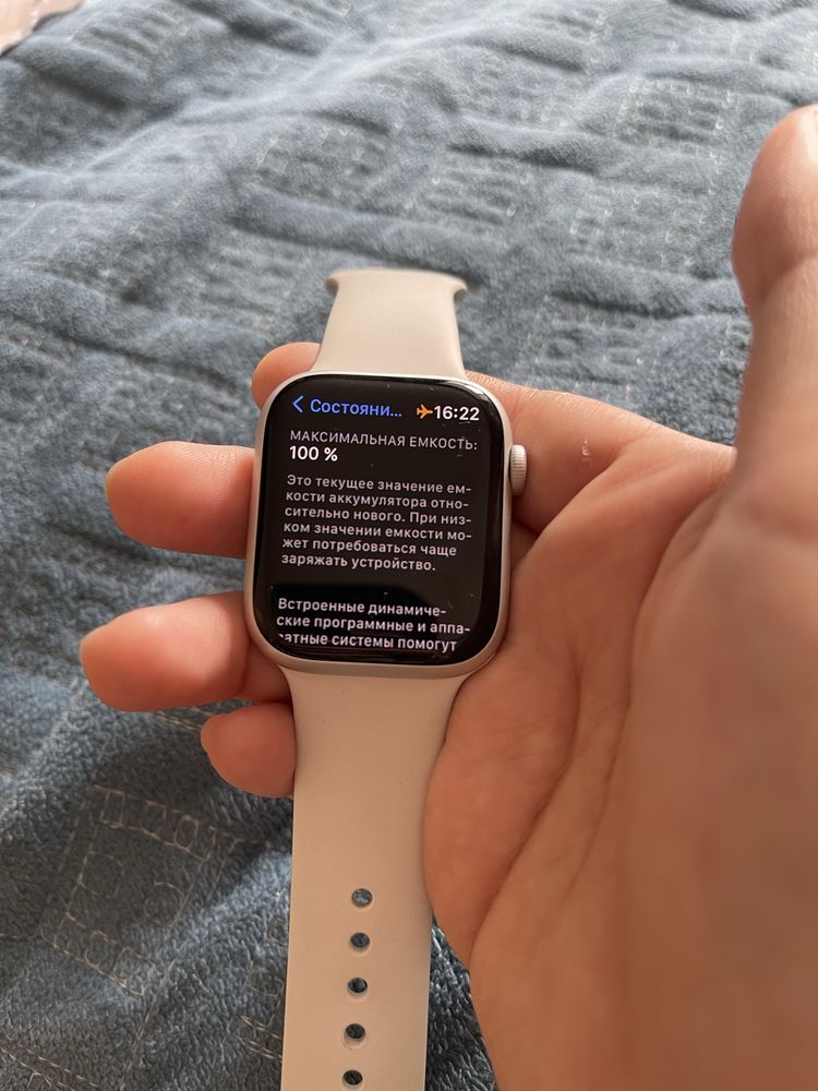 Продам Apple watch 8 45 mm