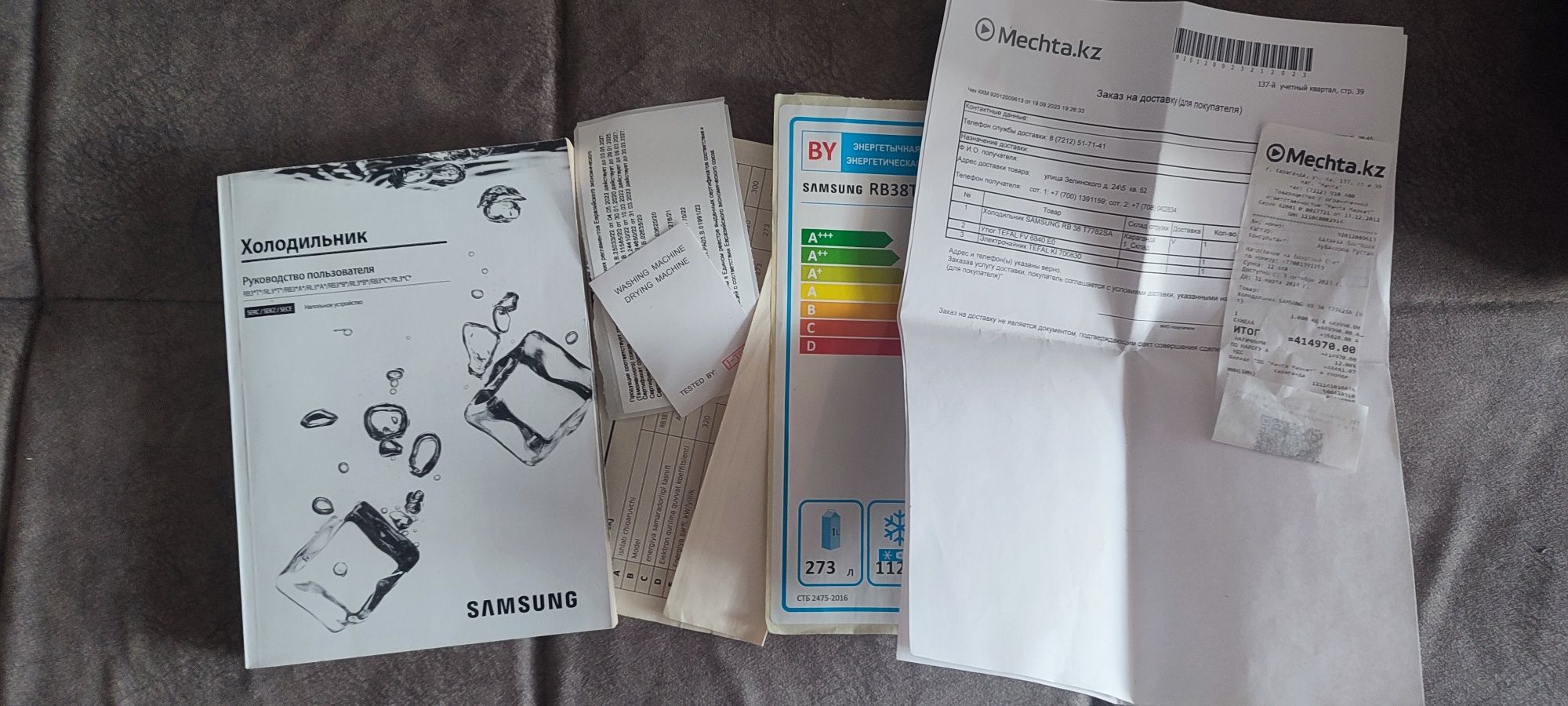 Холодильник Польской сборки Samsung
