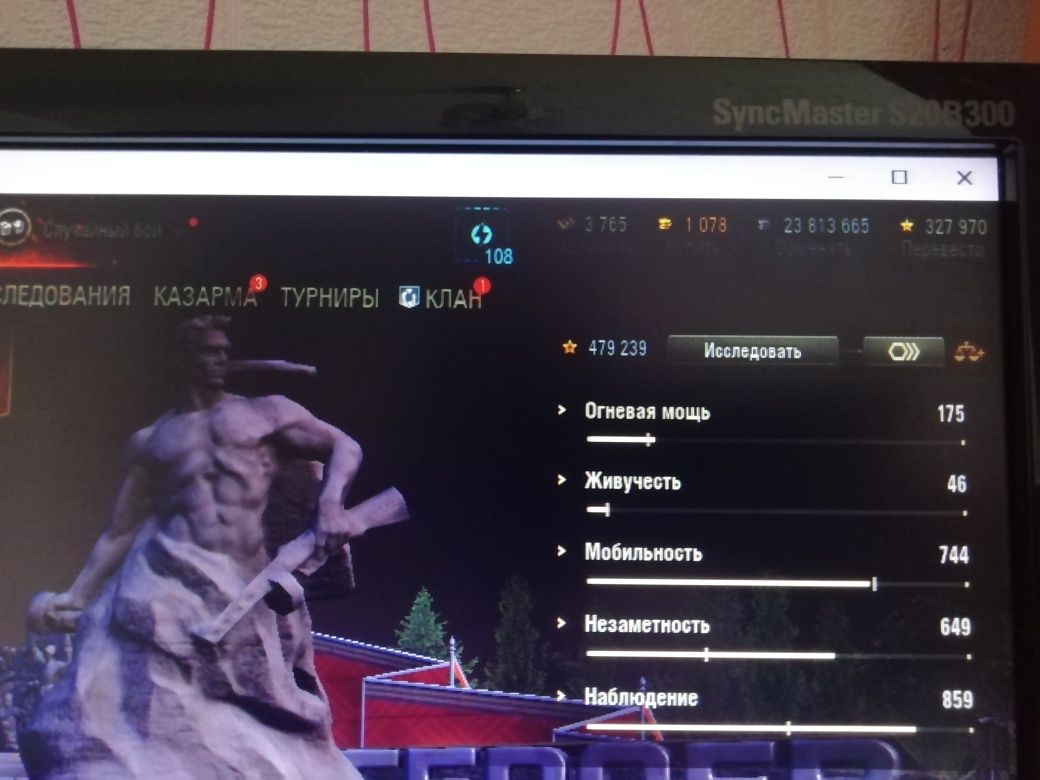Продам аккаунт в танках