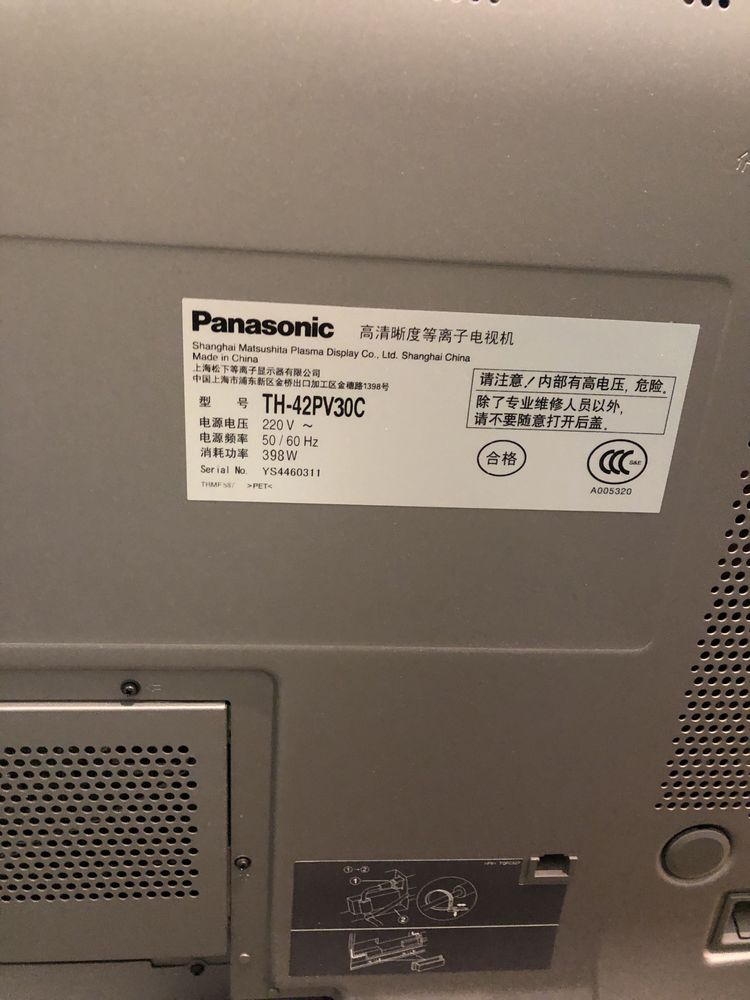 Продам  телевизор Panasonic Viera