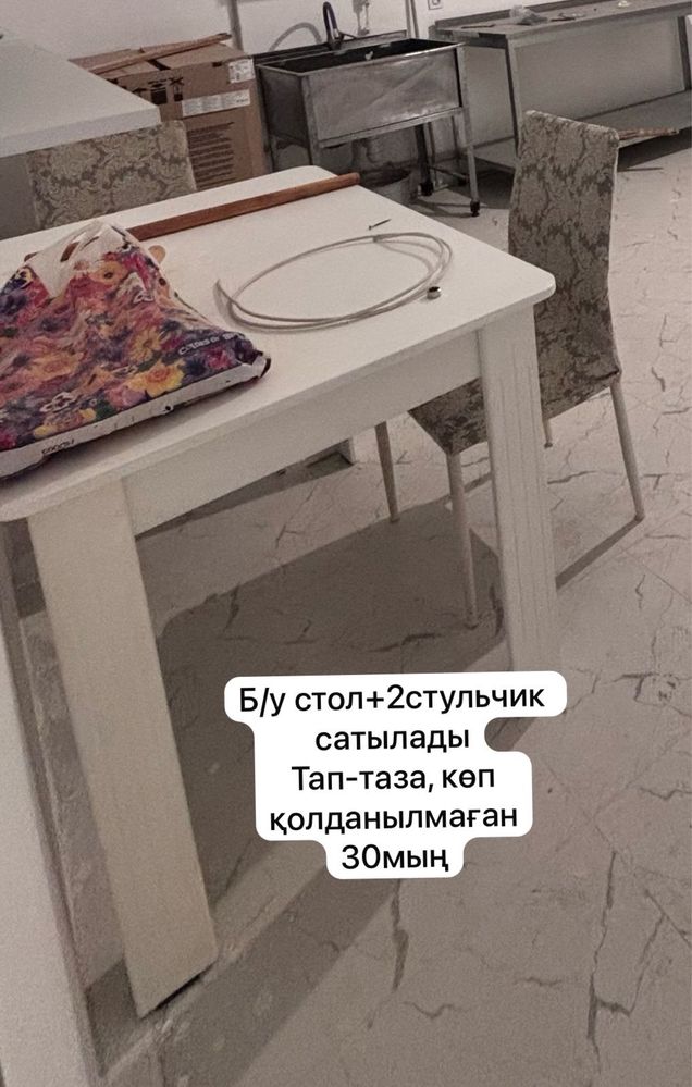 Бытовая техника б/у