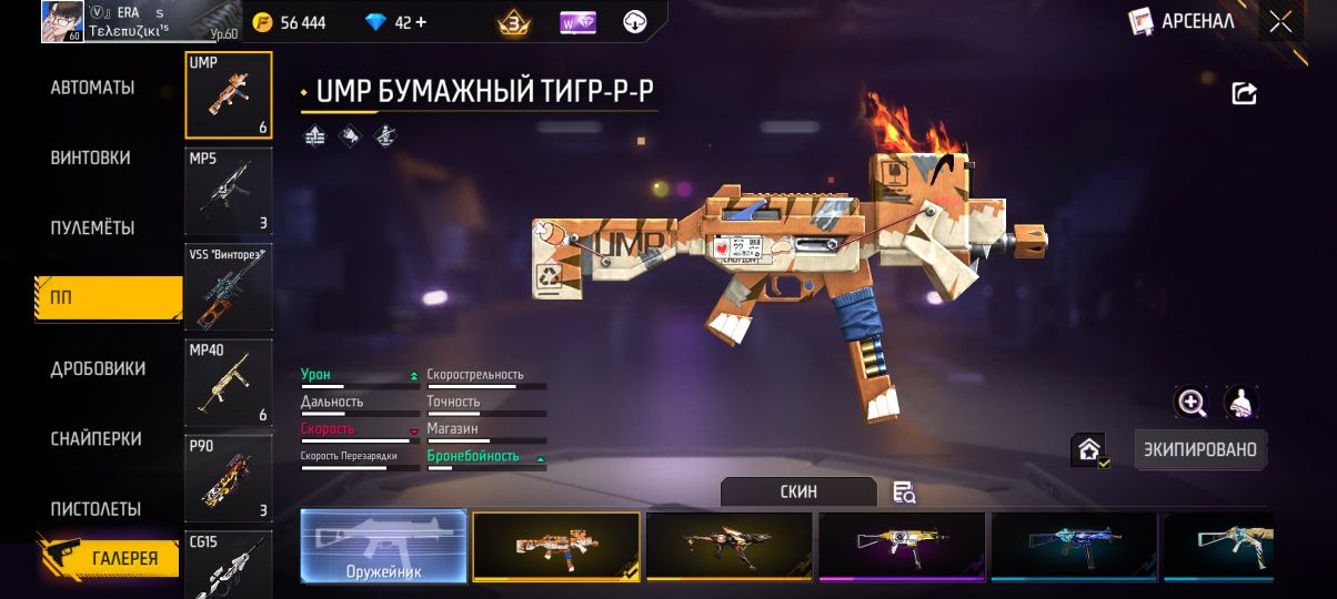 Продам акк с гарантией