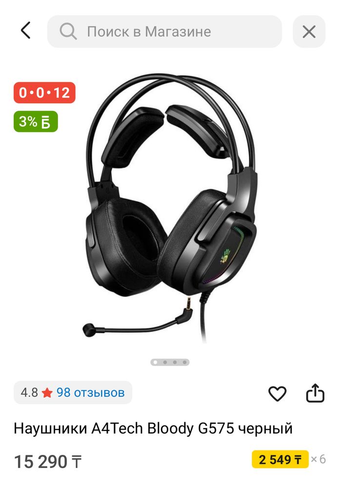 Hyperx клавиатура, asus tuf мышь, a4 гарнитура наушники игровой