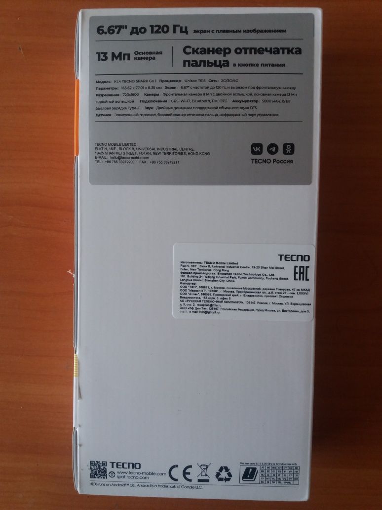 Продам Tecno spark Go1