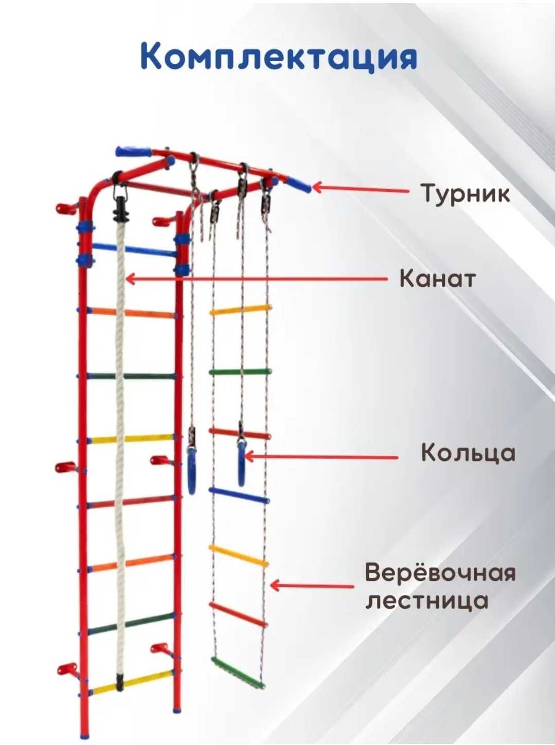 Жамбыл облысында Шведские стенки шведская стенка турник детская стенка