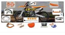 Запчасти для мотоциклов KTM, Husqvarna, Gas GAS, Hengjian, Kews