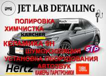 Полировка Автомобиля 25000 акция до конца недели