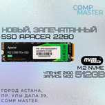 Новый SSD Apacer 2280, NvMe 512Gb