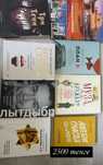Книги РАСПРОДАЖА! Цены уточнять! Книги на английском english book