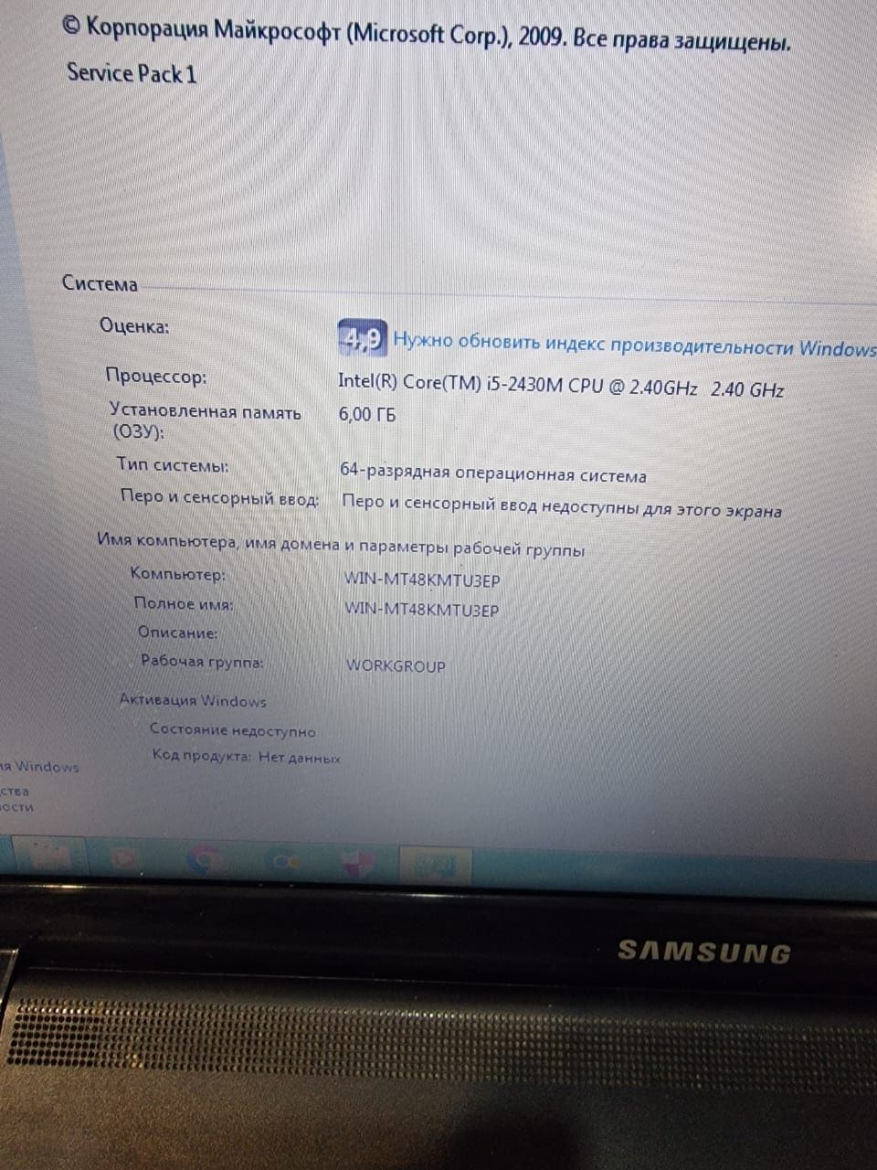 Продам надёжный ноутбук samsung core i5