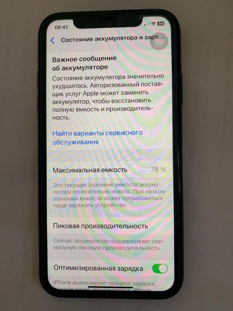 Продам Айфон ХР или Обмен