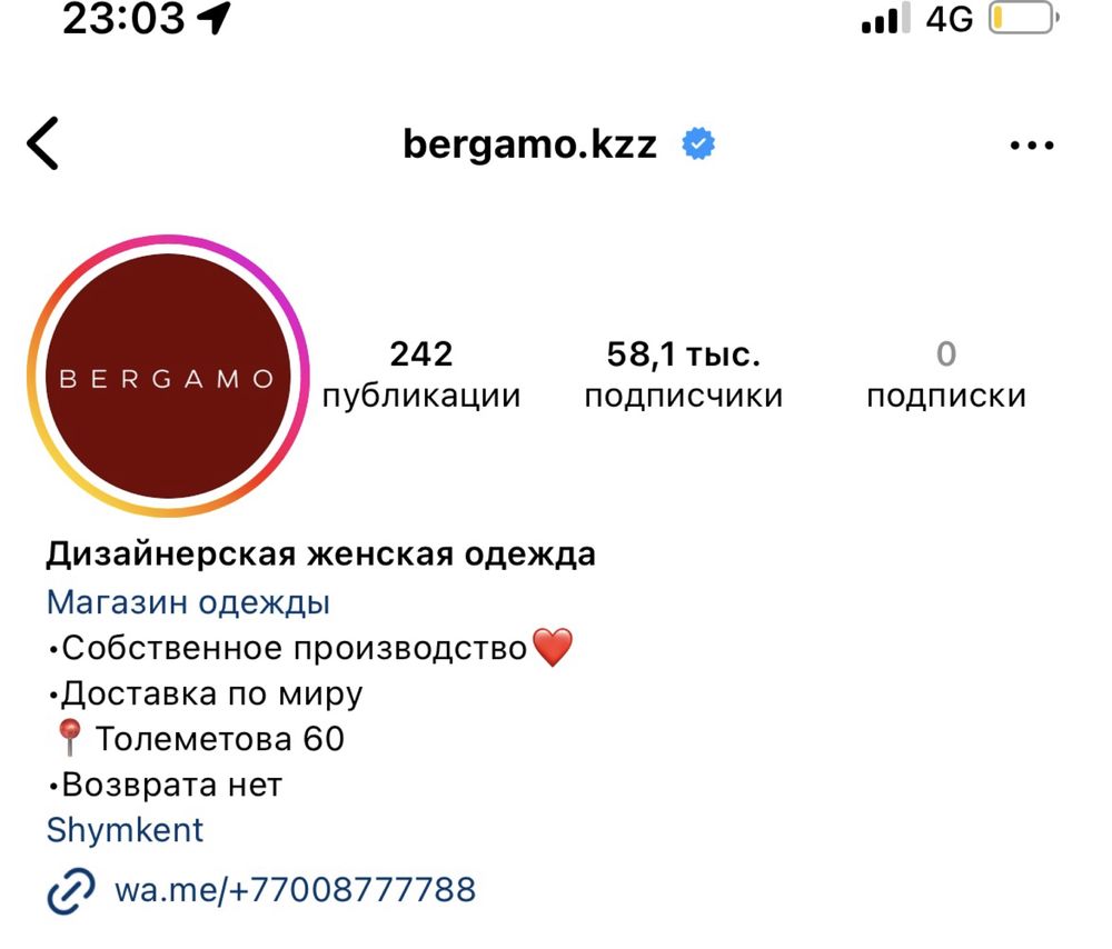 Платье от бренда Bergamo.kzz