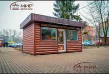 Торговый киоск 3×2 – на складе в Астане