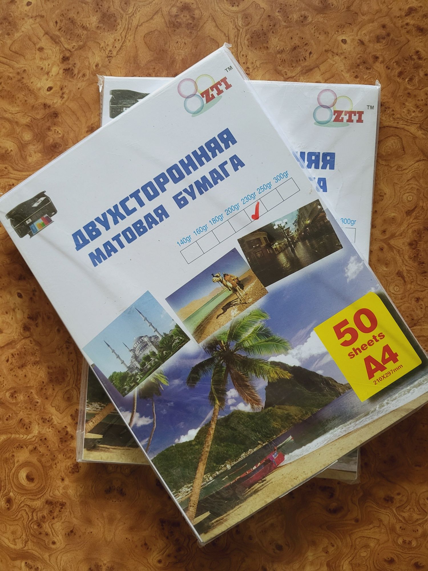 Бумага разная, рамки, пакеты, диоды, по цене закупа