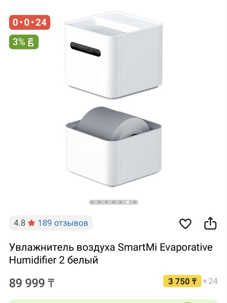 На запчасти неработающие увлажнители