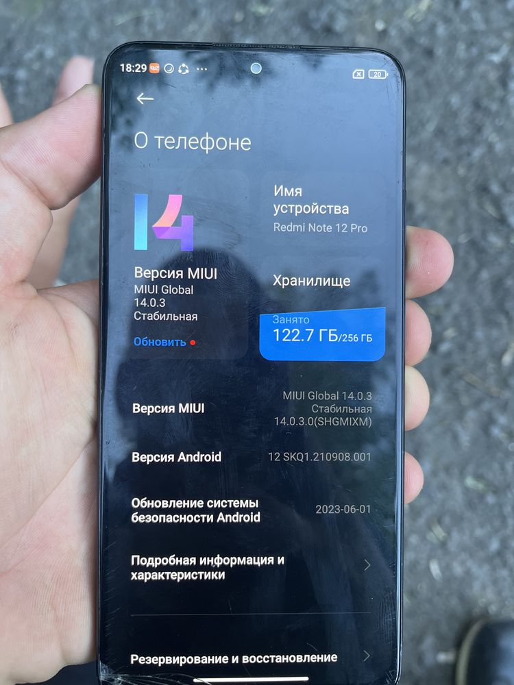 Redmi note 12 pro 256gb