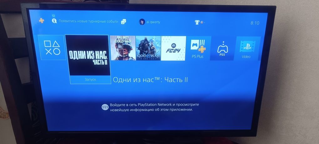 Sony PlayStation 4 PRO 1 TB
