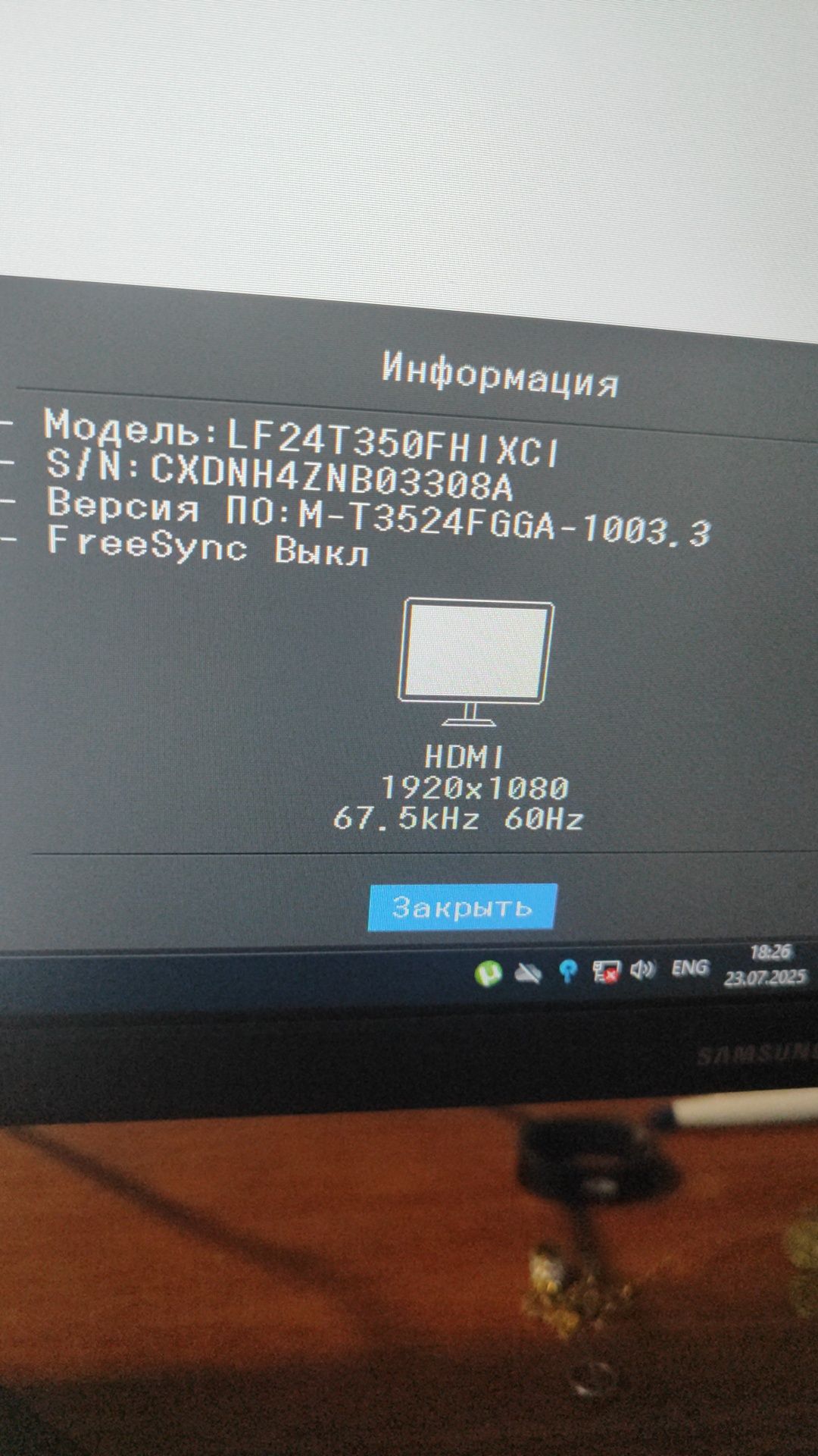 Продам компьютер вместе с монитором
