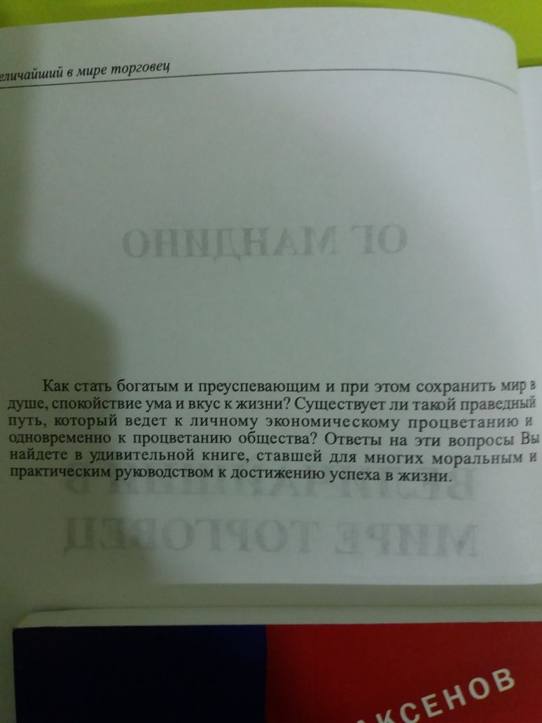 Продам книги в одни руки